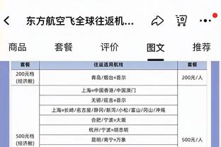 差距明显！篮网半场替补得30分&雷霆仅7分